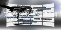 天博体育投注稳赢吗？真相解析、风险提示与安全投注攻略