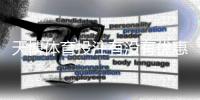 天博体育投注有没有优惠？优惠类型、领取攻略与注意事项一文看懂